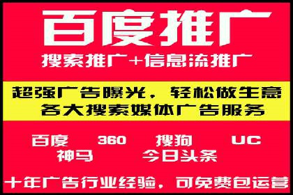 信息流广告开户策略：多角度案例分析